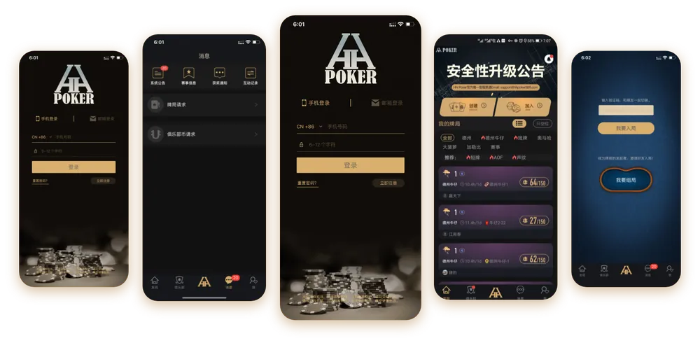 hhpoker德州圈下载